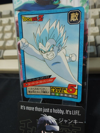 Dragon Ball Z Bandai Carddass Card Gotenks #546 Japanese Vintage Japan