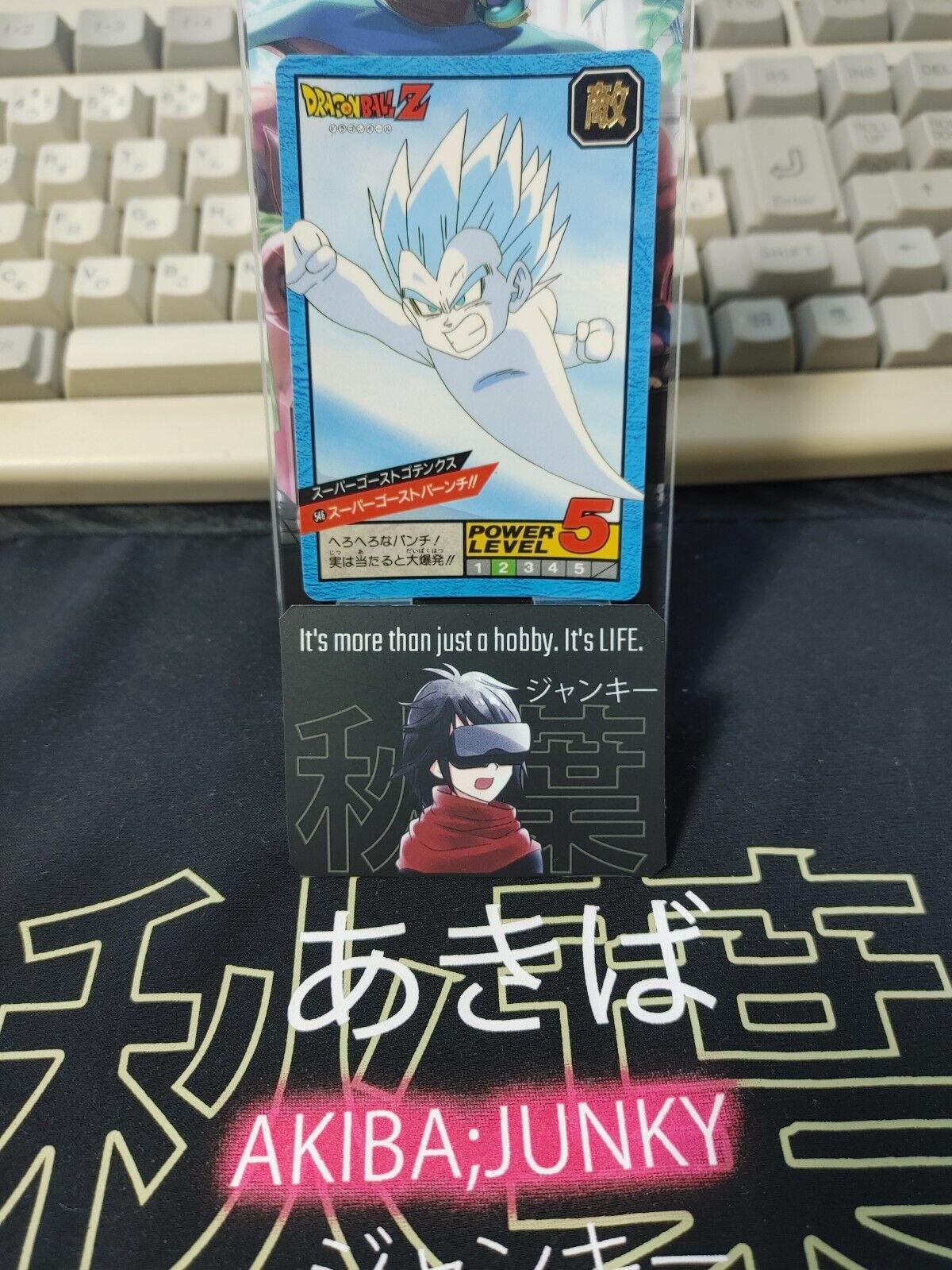 Dragon Ball Z Bandai Carddass Card Gotenks #546 Japanese Vintage Japan
