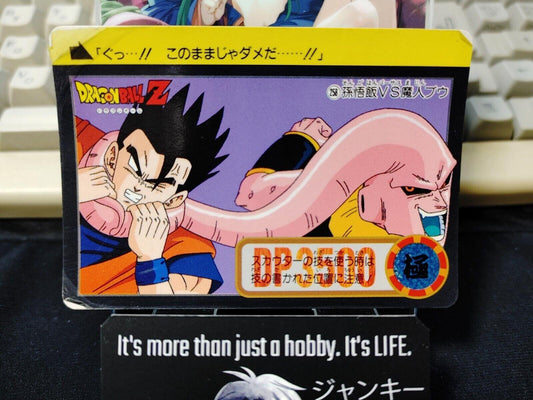 Dragon Ball Z Bandai Carddass Card Majin Boo #258 Japanese Vintage Japan