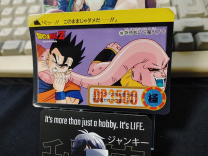 Dragon Ball Z Bandai Carddass Card Majin Boo #258 Japanese Vintage Japan