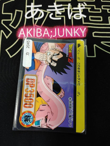 Dragon Ball Z Bandai Carddass Card Majin Boo #258 Japanese Vintage Japan