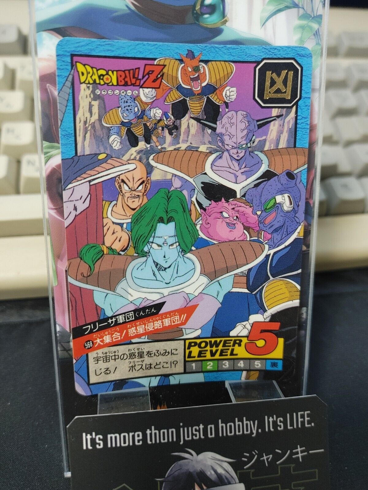 Dragon Ball Z Bandai Carddass Card Frieza Ginyu #568 Japanese Vintage Japan