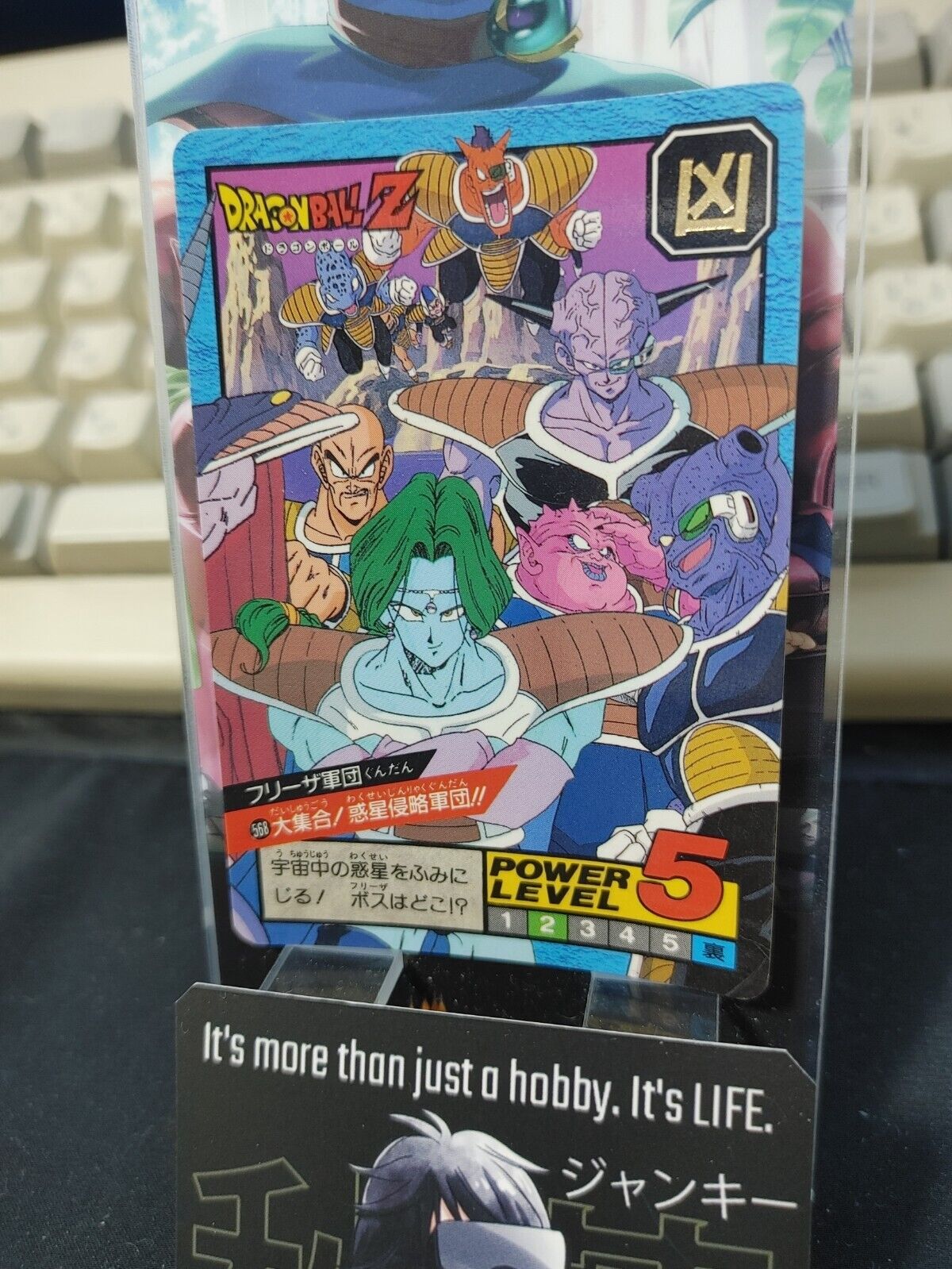 Dragon Ball Z Bandai Carddass Card Frieza Ginyu #568 Japanese Vintage Japan