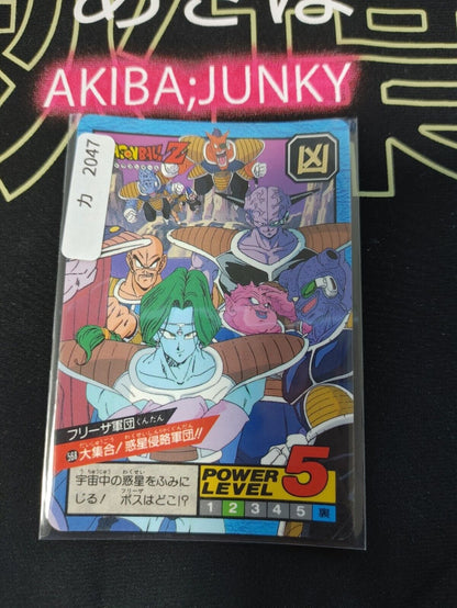 Dragon Ball Z Bandai Carddass Card Frieza Ginyu #568 Japanese Vintage Japan