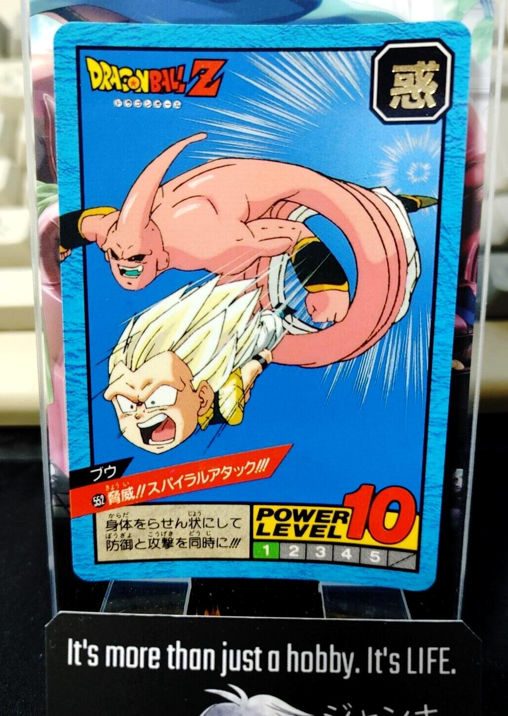 Dragon Ball Z Bandai Carddass Card Gotenks Majin Boo #552 Japanese Vintage Japan