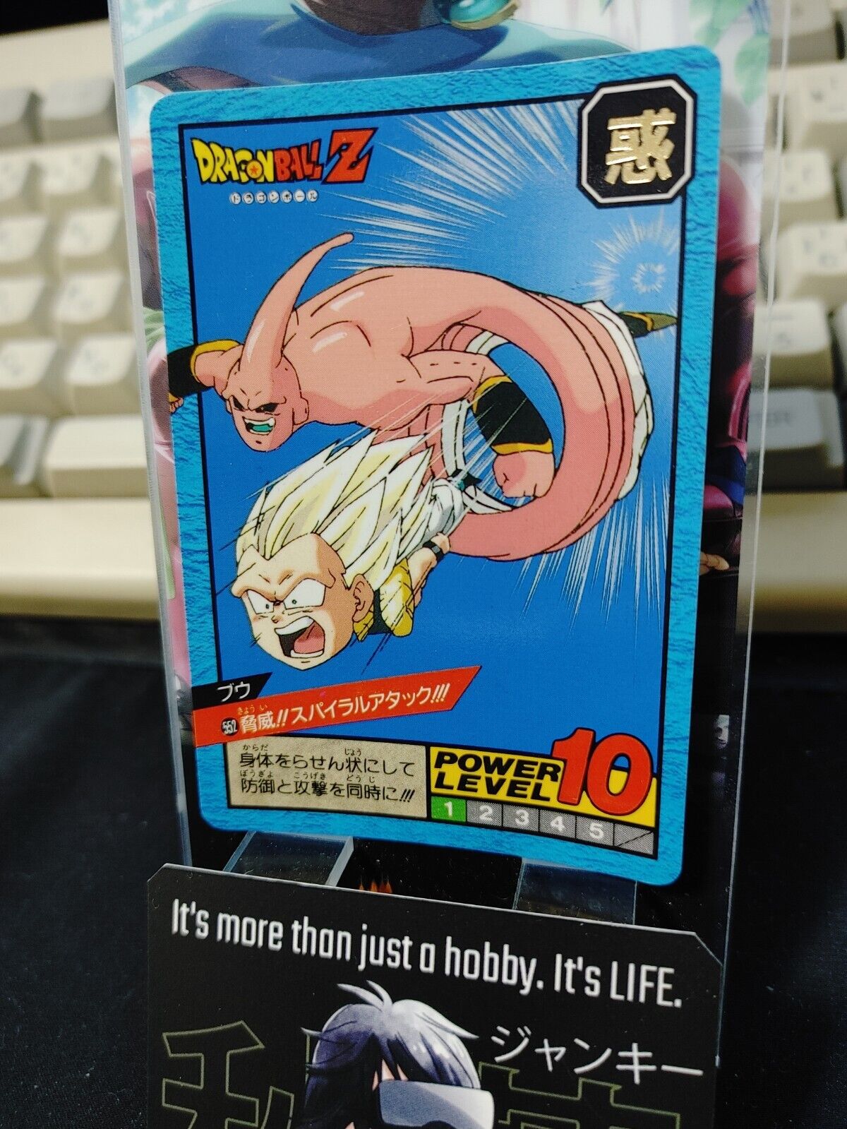 Dragon Ball Z Bandai Carddass Card Gotenks Majin Boo #552 Japanese Vintage Japan