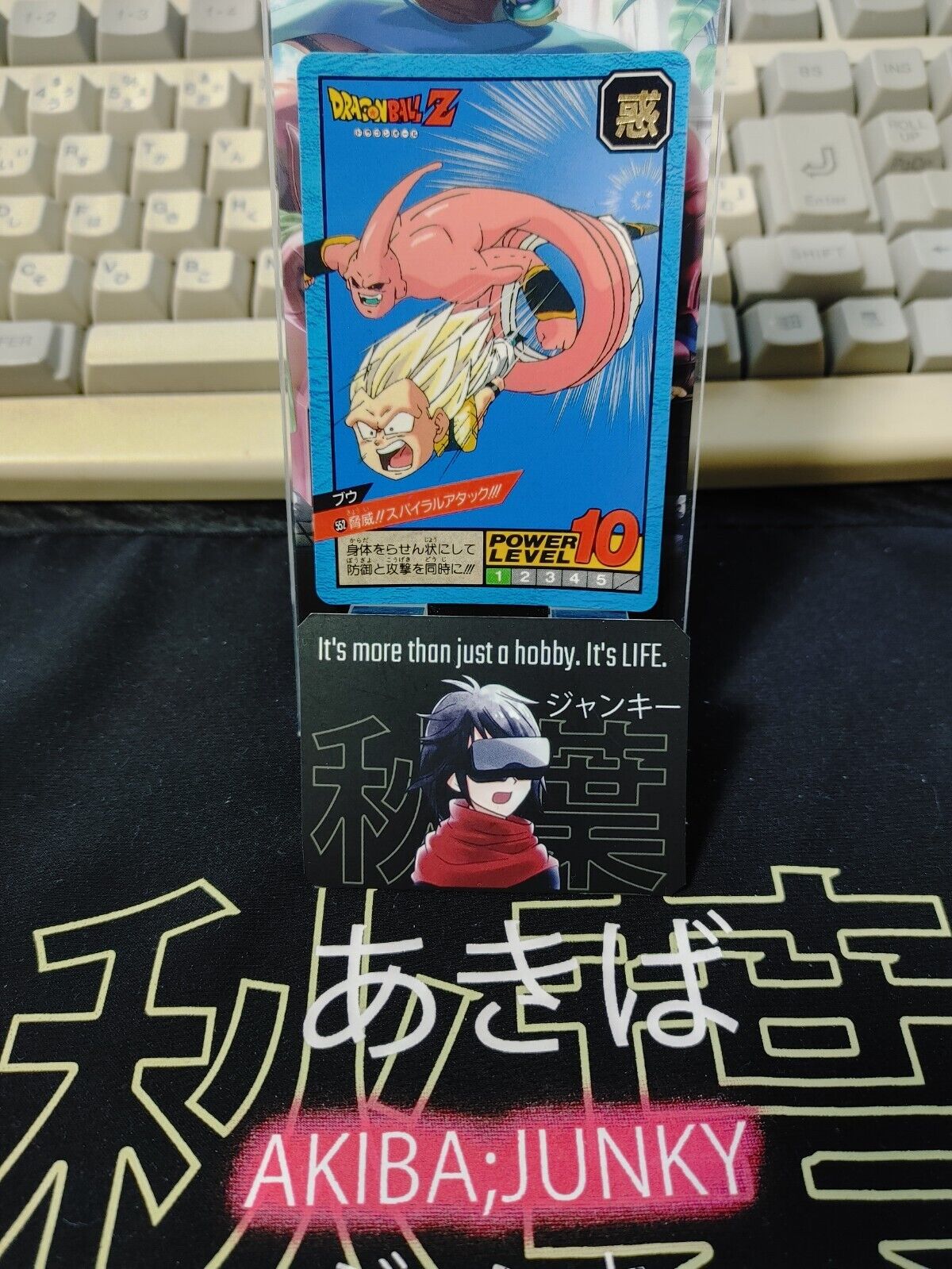 Dragon Ball Z Bandai Carddass Card Gotenks Majin Boo #552 Japanese Vintage Japan