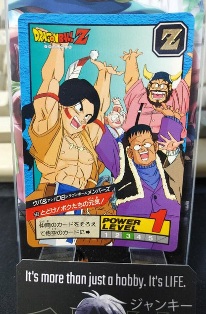 Dragon Ball Z Bandai Carddass Card Oolong #583 Japanese Vintage Japan