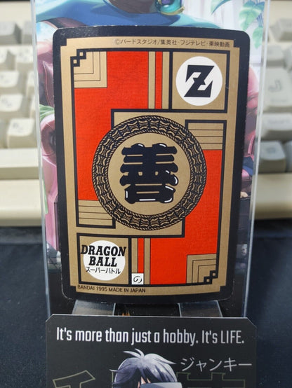 Dragon Ball Z Bandai Carddass Card Oolong #583 Japanese Vintage Japan