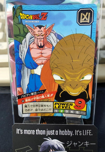 Dragon Ball Z Bandai Carddass Card Dabura #564 Japanese Vintage Japan