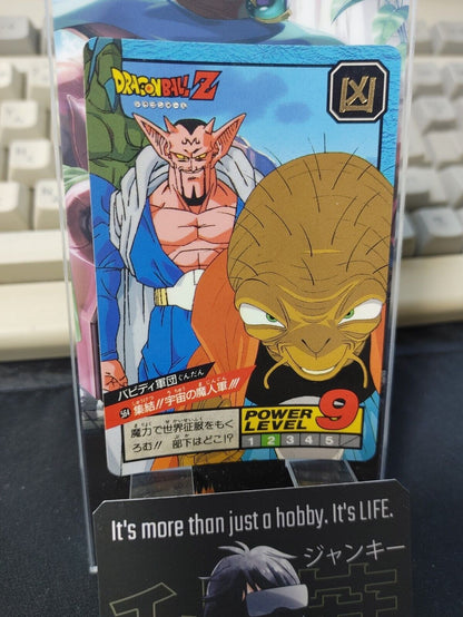 Dragon Ball Z Bandai Carddass Card Dabura #564 Japanese Vintage Japan