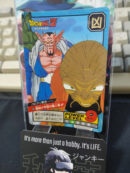 Dragon Ball Z Bandai Carddass Card Dabura #564 Japanese Vintage Japan