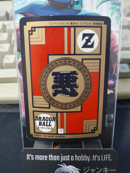 Dragon Ball Z Bandai Carddass Card Dabura #564 Japanese Vintage Japan