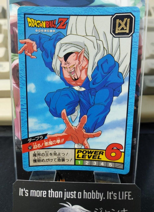 Dragon Ball Z Bandai Carddass Card Dabura #567 Japanese Vintage Japan