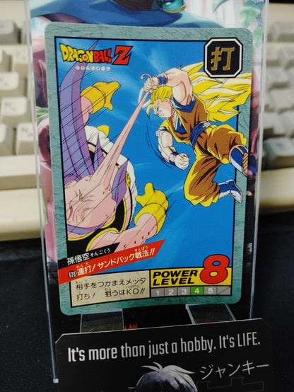 Dragon Ball Z Bandai Carddass Card Goku Boo #620 Japanese Vintage Japan