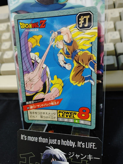 Dragon Ball Z Bandai Carddass Card Goku Boo #620 Japanese Vintage Japan