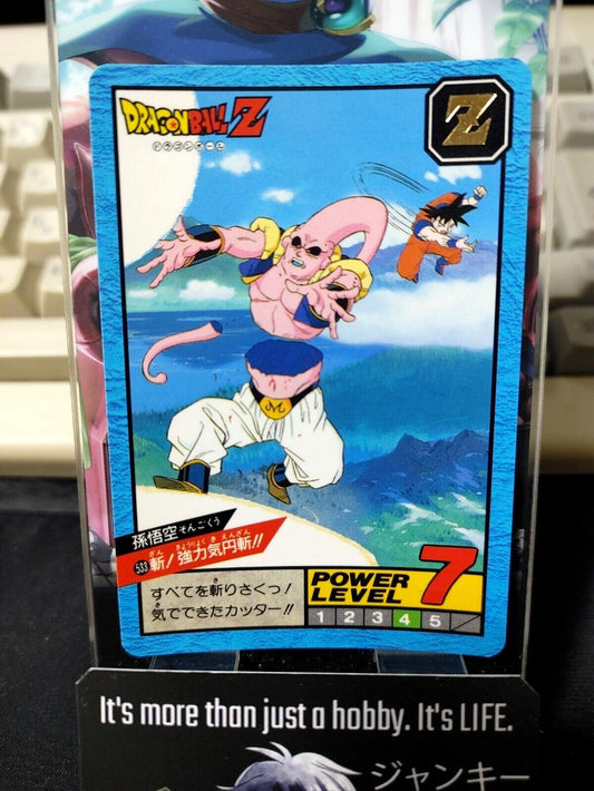 Dragon Ball Z Bandai Carddass Card Goku Boo #533 Japanese Vintage Japan