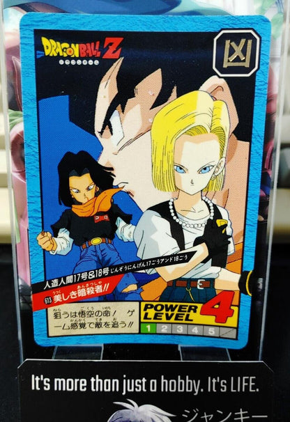 Dragon Ball Z Bandai Carddass Card Android 17 18 #613 Japanese Vintage Japan