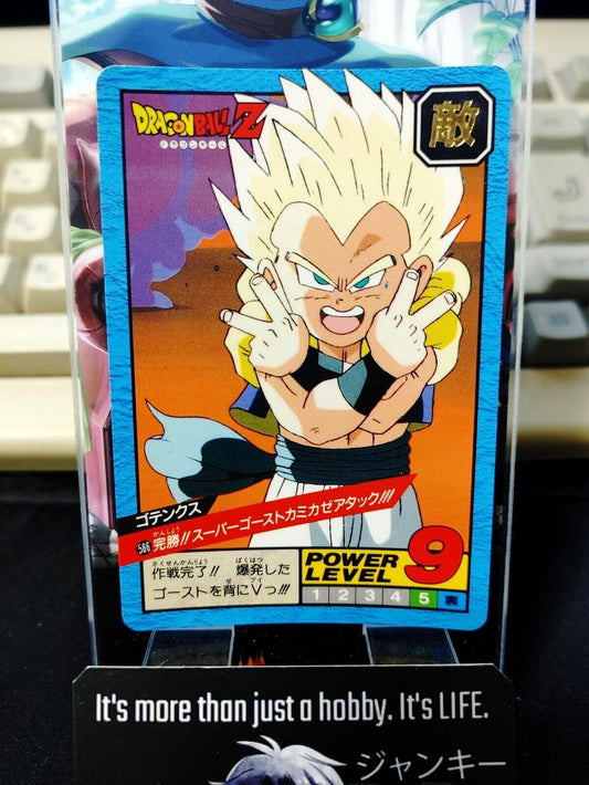 Dragon Ball Z Bandai Carddass Card Gotenks #586 Japanese Vintage Japan