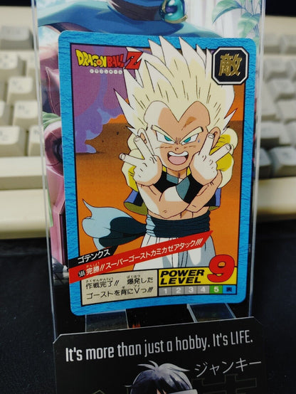 Dragon Ball Z Bandai Carddass Card Gotenks #586 Japanese Vintage Japan