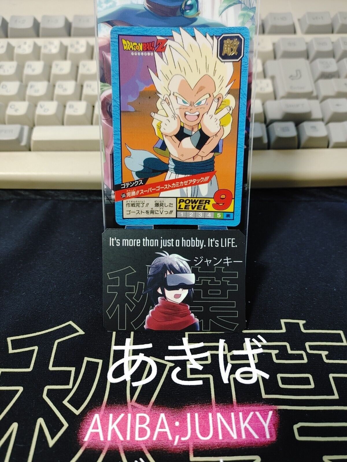 Dragon Ball Z Bandai Carddass Card Gotenks #586 Japanese Vintage Japan