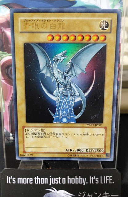 Blue Eyes White Dragon  Yu-Gi-Oh Yugioh YAP1-JP001 Ultra Rare Konami JAPAN MP-HP