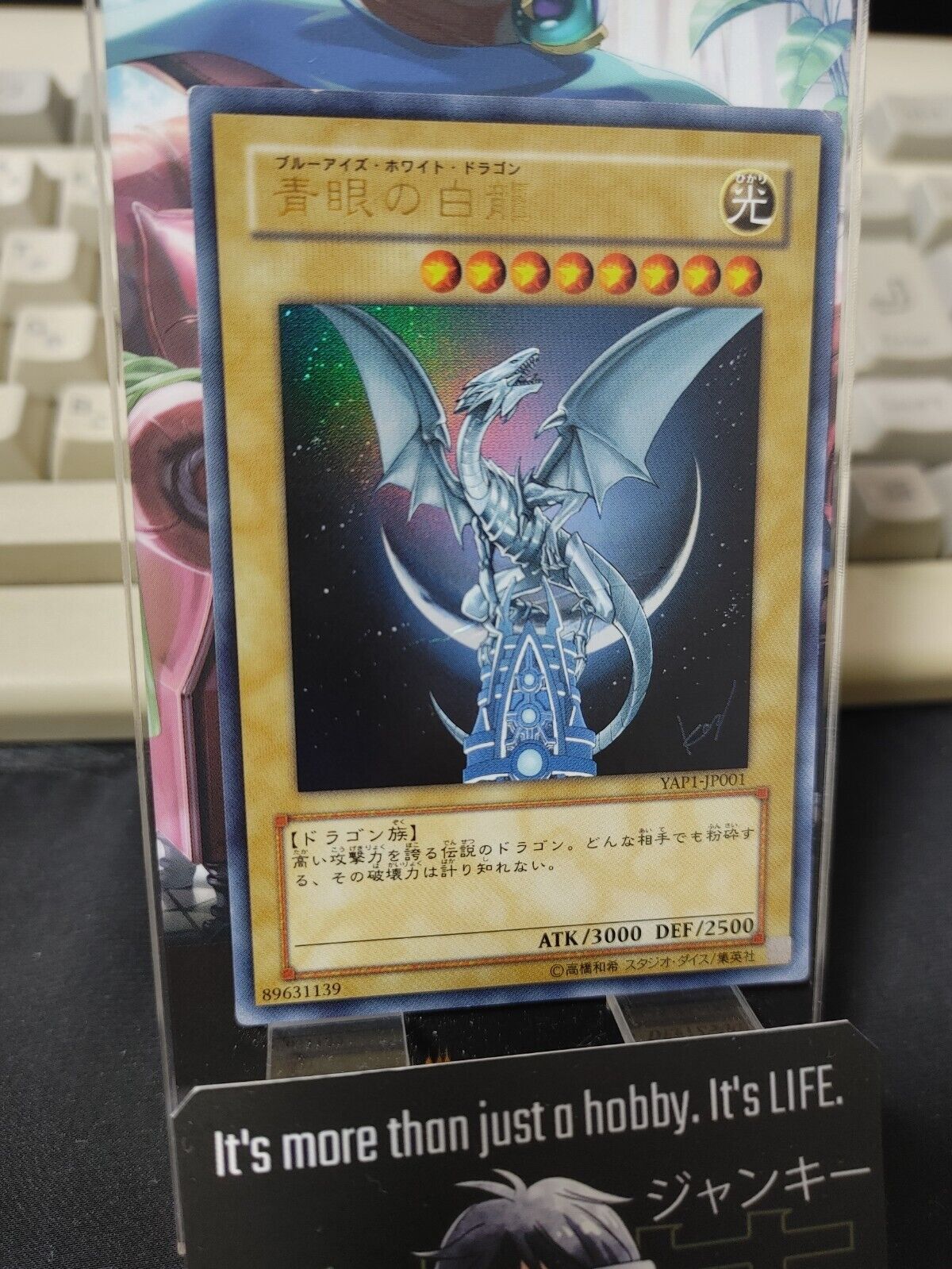 Blue Eyes White Dragon  Yu-Gi-Oh Yugioh YAP1-JP001 Ultra Rare Konami JAPAN MP-HP