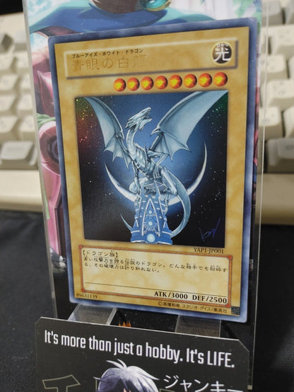 Blue Eyes White Dragon  Yu-Gi-Oh Yugioh YAP1-JP001 Ultra Rare Konami JAPAN MP-HP