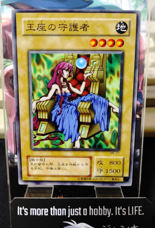 Protector of the Throne Yu-Gi-Oh Yugioh Retro Card ME-27 UNCENSORED JAPAN