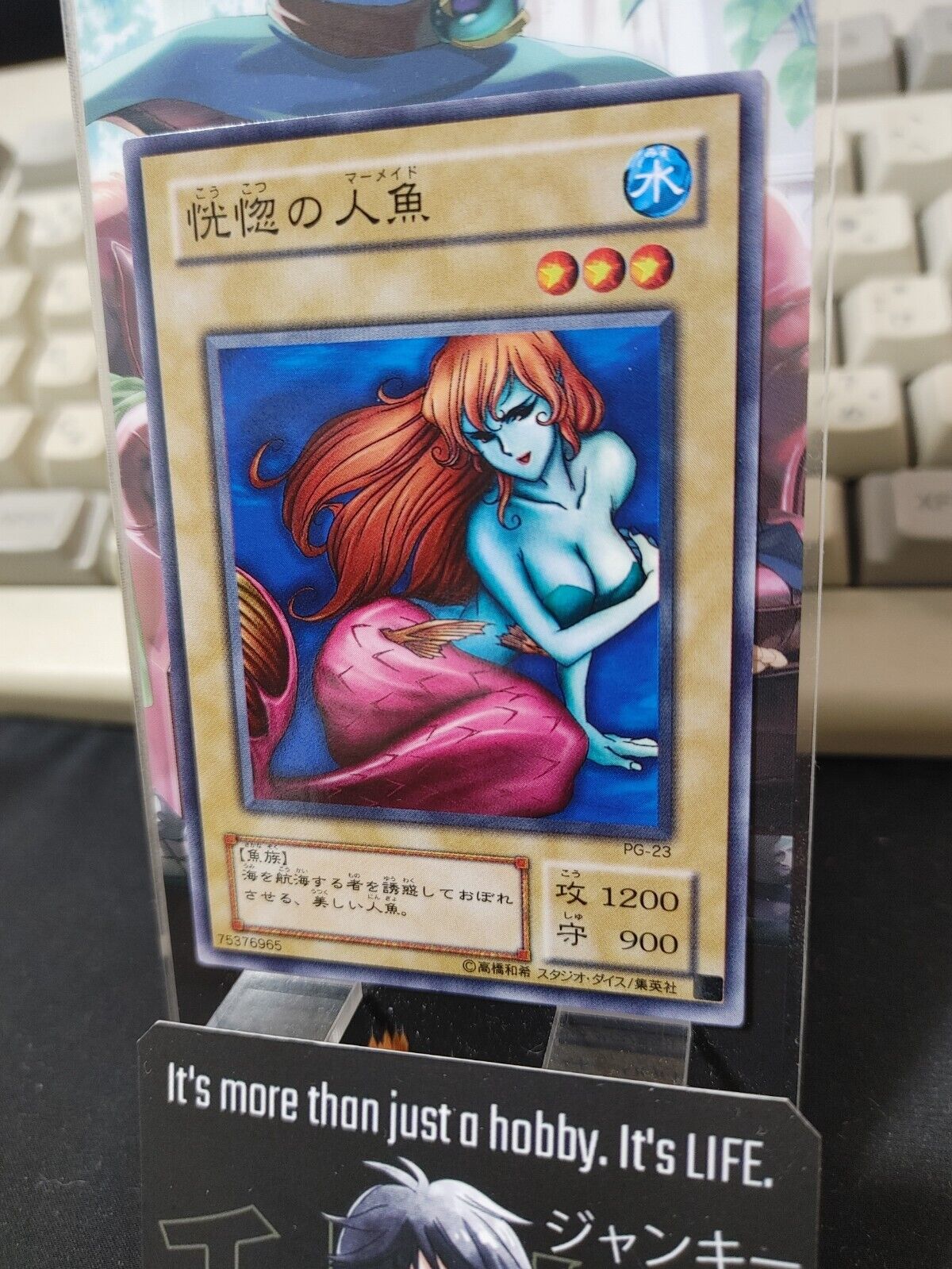 Enchanted Mermaid PG-23 Yu-Gi-Oh Yugioh Retro Card UNCENSORED Konami JAPAN