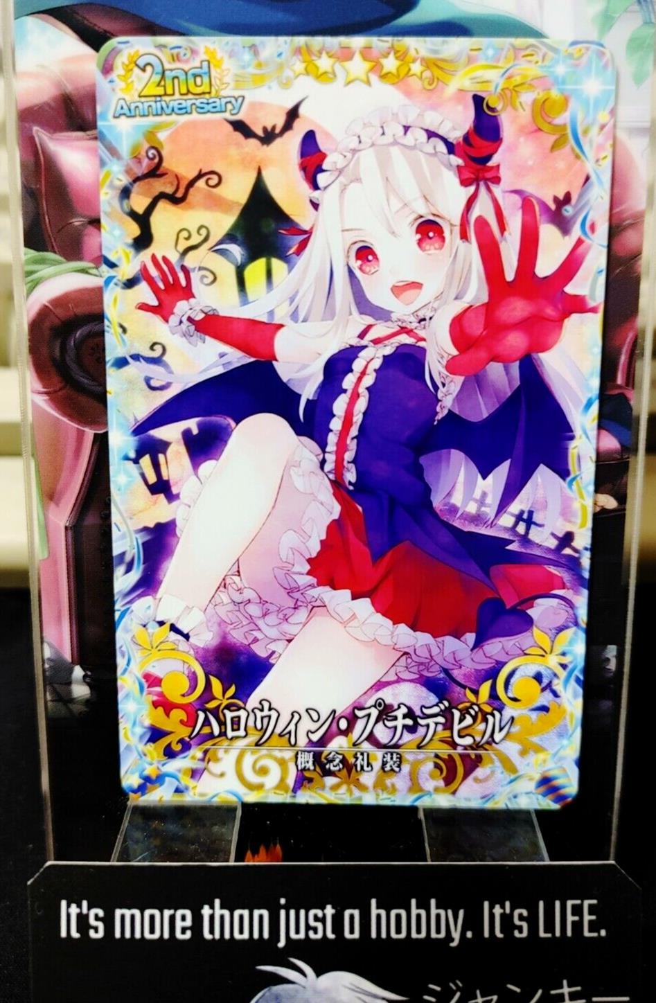 FGO Fate Grand Order Arcade Card Halloween Petite Devil Craft Essence 2nd Japan