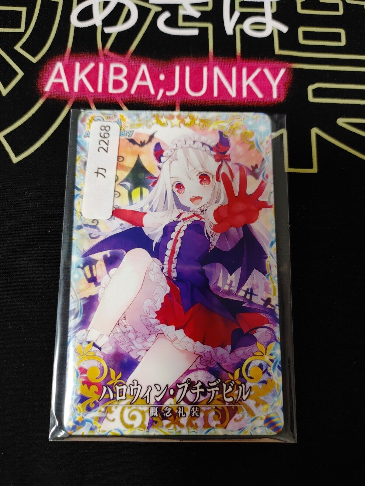 FGO Fate Grand Order Arcade Card Halloween Petite Devil Craft Essence 2nd Japan