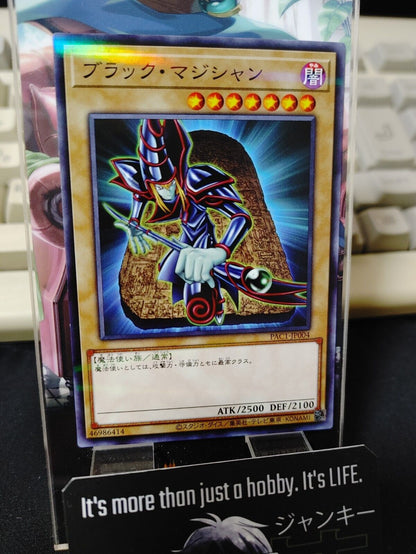 Yu-Gi-Oh PAC1-JP004 Dark Magician Parallel Rare Japan Release