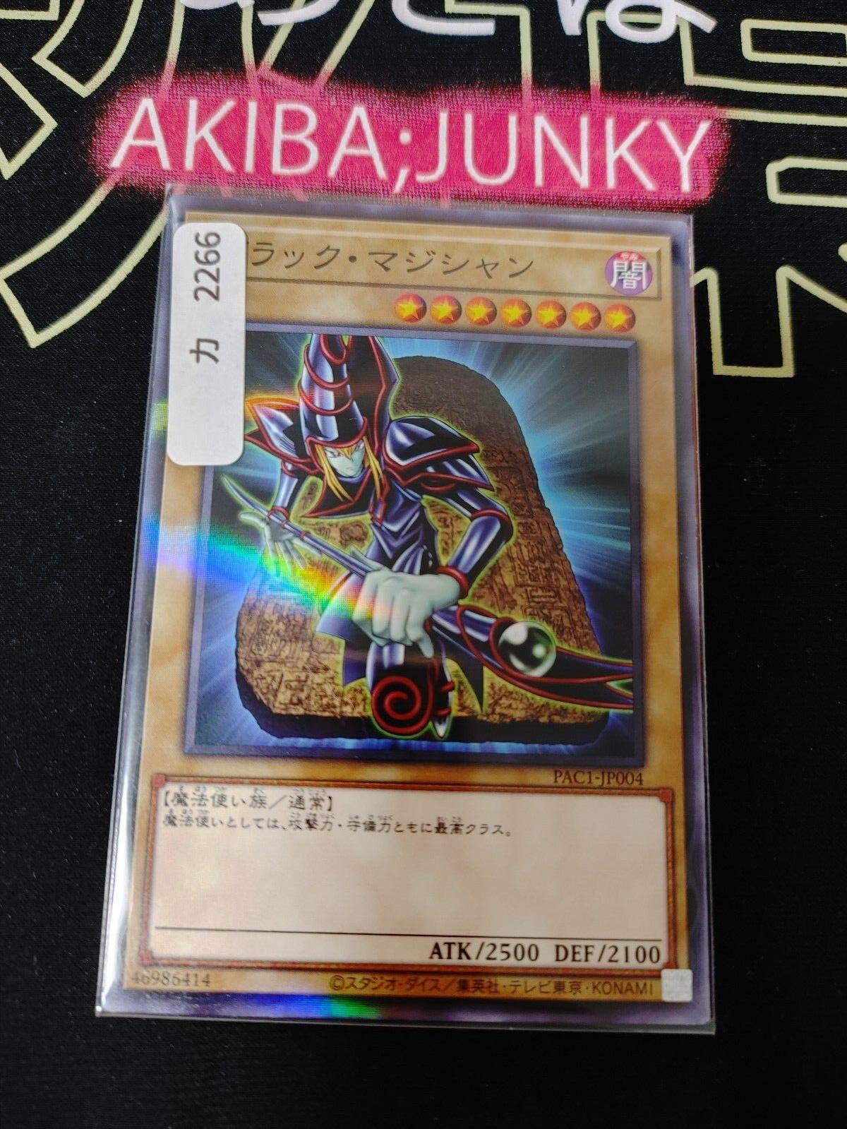 Yu-Gi-Oh PAC1-JP004 Dark Magician Parallel Rare Japan Release