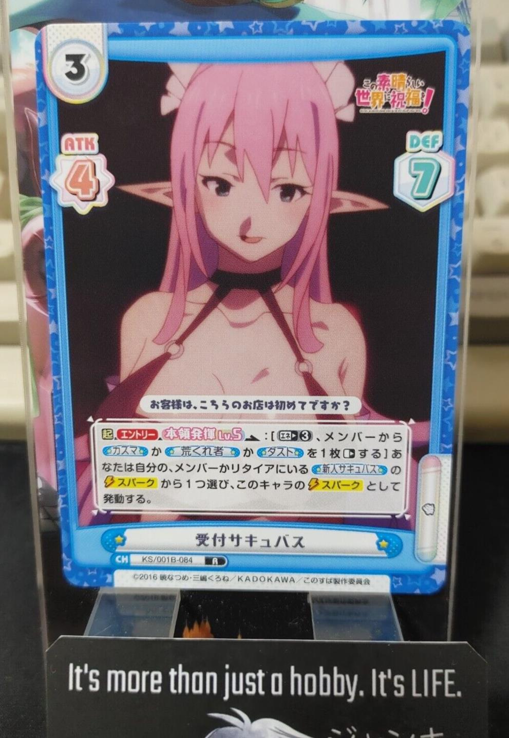 Kono Suba Succubus SEXY TCG Card KS/001B-084 Japan Release