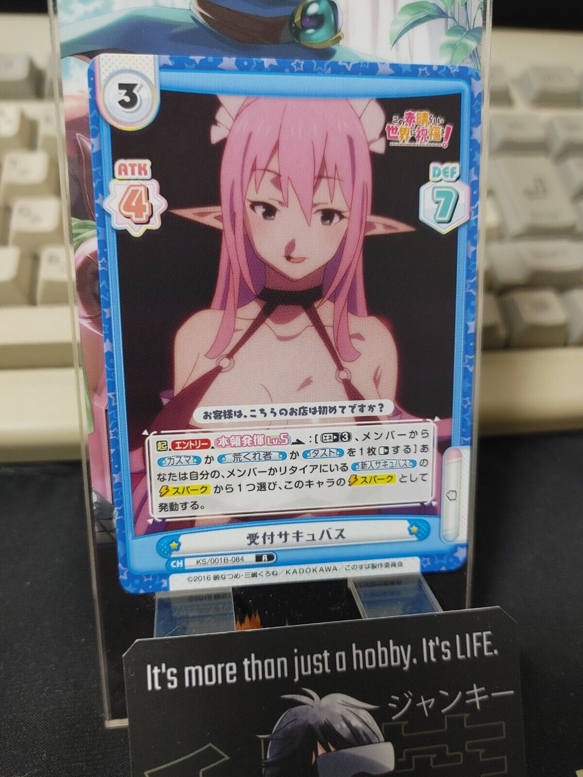 Kono Suba Succubus SEXY TCG Card KS/001B-084 Japan Release