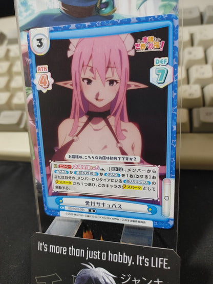 Kono Suba Succubus SEXY TCG Card KS/001B-084 Japan Release