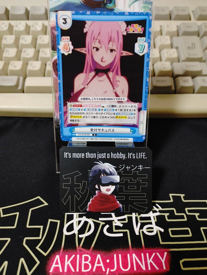 Kono Suba Succubus SEXY TCG Card KS/001B-084 Japan Release