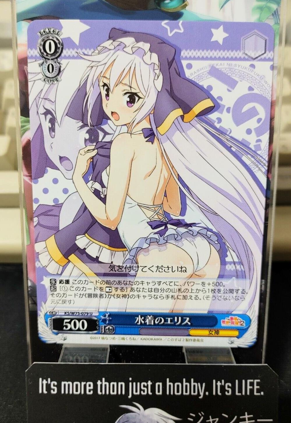 Kono Suba Card Weiss Schwarz Eris Sexy Swimwear KS/W75-079 JAPAN LP-NM