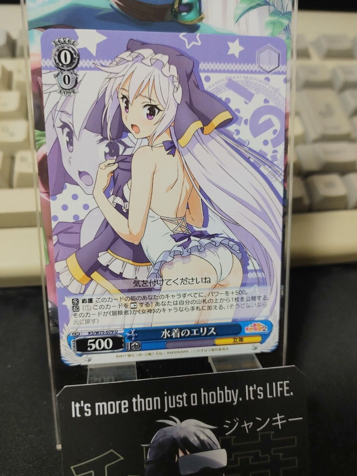 Kono Suba Card Weiss Schwarz Eris Sexy Swimwear KS/W75-079 JAPAN LP-NM