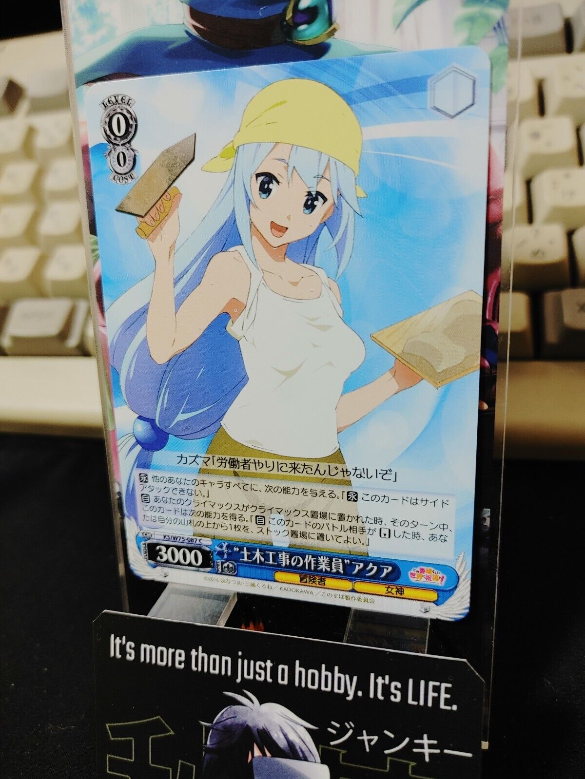 Kono Suba Card Weiss Schwarz Aqua Sexy KS/W75-087 JAPAN LP-NM