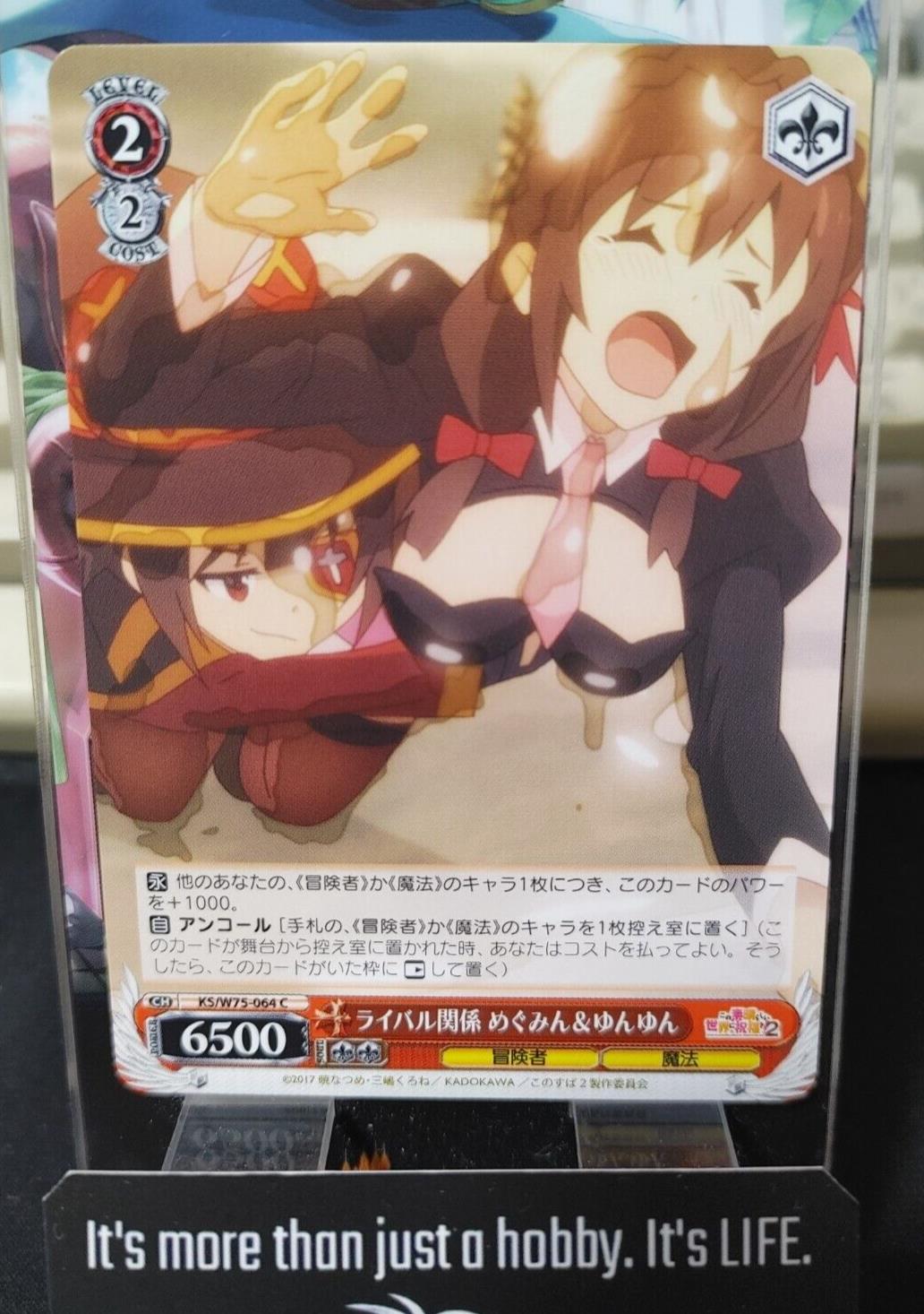 Kono Suba Card Weiss Schwarz Megumin Yun Yun KS/W75-064  JAPAN LP-NM