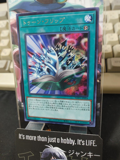 Toon Page-Flip Yu-Gi-Oh Yugioh WPP1-JP004 Rare Konami JAPAN