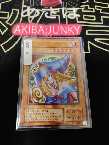 Dark Magician Girl Yu-Gi-Oh Yugioh P4-01 Ultra Rare Konami JAPAN Release MP-HP