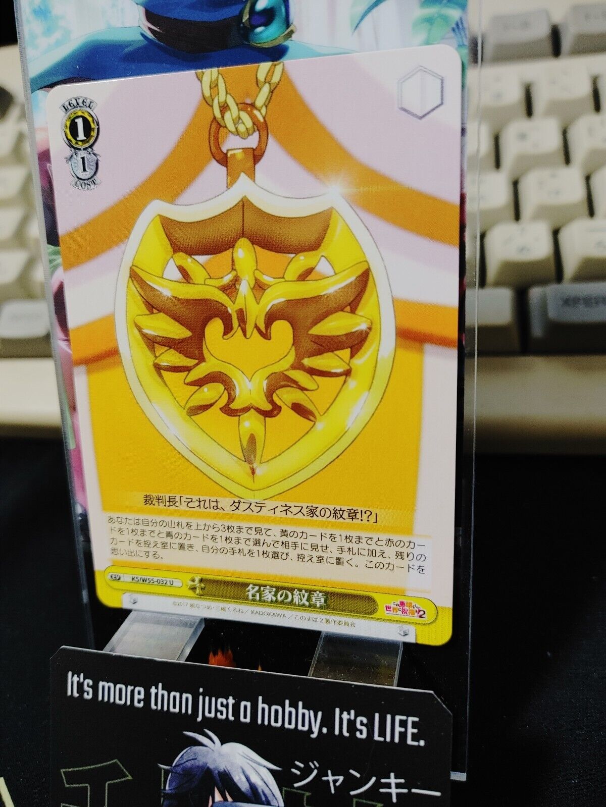 Kono Suba Card Weiss Schwarz KS/W55-032 JAPAN