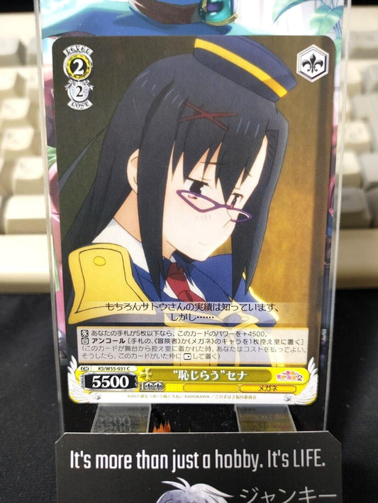 Kono Suba Card Weiss Schwarz Sena  KS/W55-031 JAPAN