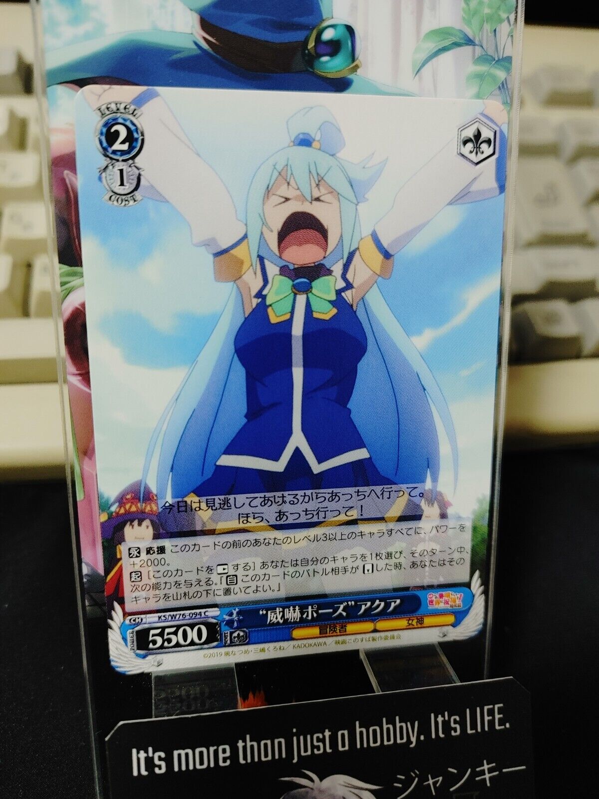 Kono Suba Card Weiss Schwarz Aqua KS/W76-094 JAPAN