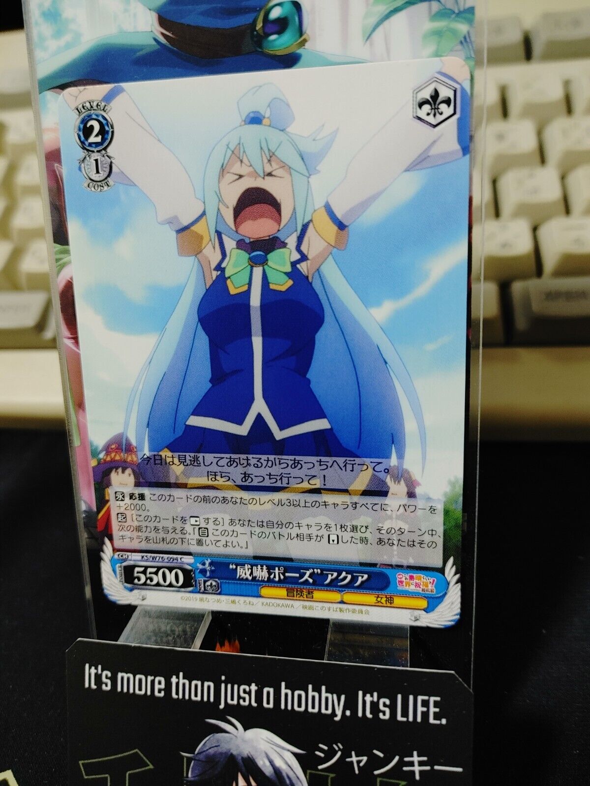 Kono Suba Card Weiss Schwarz Aqua KS/W76-094 JAPAN