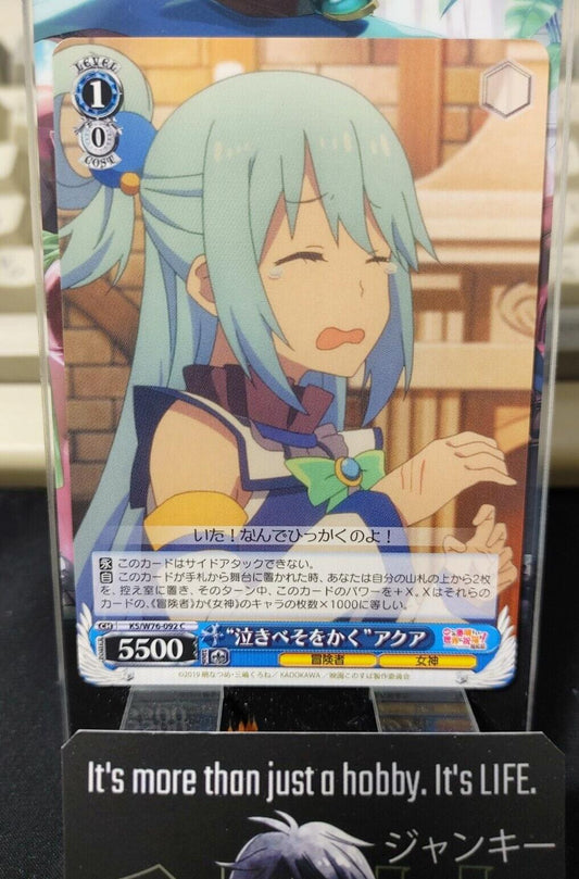 Kono Suba Card Weiss Schwarz Aqua KS/W76-092 JAPAN