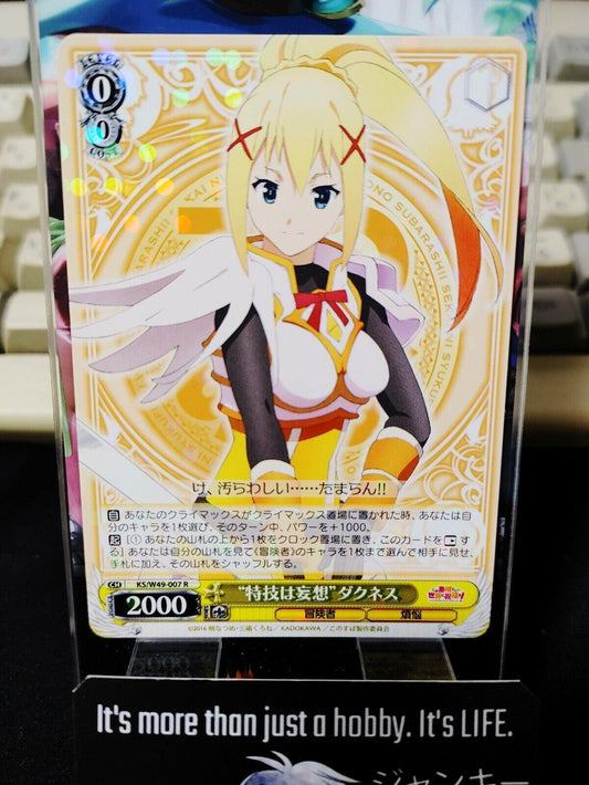 Kono Suba Card Weiss Schwarz Darkness KS/W49-007 R JAPAN